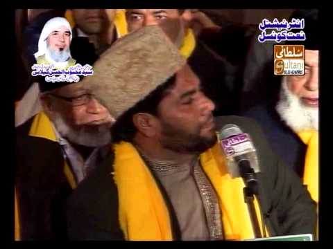 Ya Muhammad Noor e Mujasam by Shazad Hanif Madni