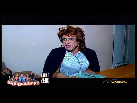 Kargin Haxordum Nostalgia Epsiode 6