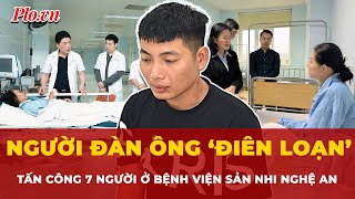 Weekly Highlights: 'Crazy' Man Attacks 7 People at Nghe An Maternity and Pediatrics Hospital | Br...