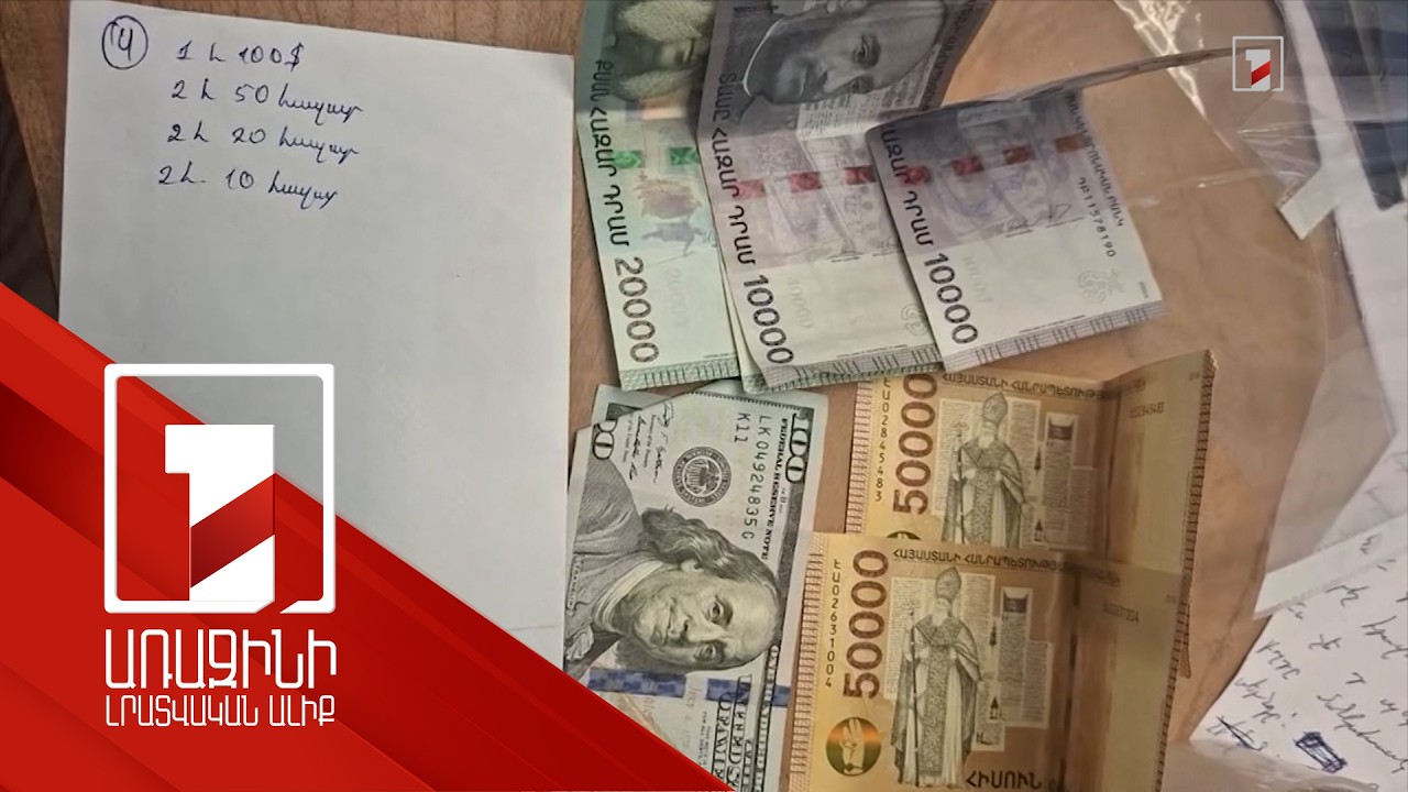 Կովից մինչև 100 հազար դրամ. ընտրակաշառքի նոր սակագներն ու պայքարը խստացնելու պահանջ հասարակությունից