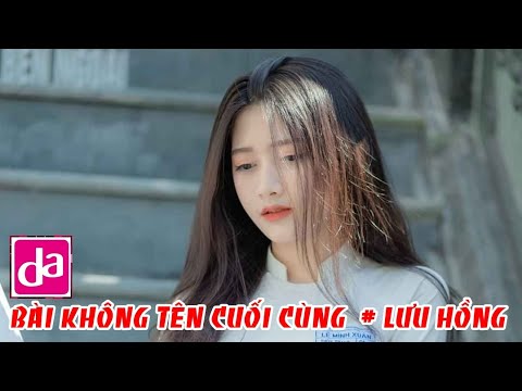 Thể hiện bởi Lưu Hồng