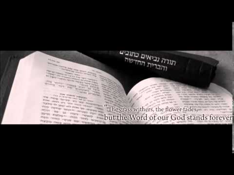 אֱמֹר  Say  Leviticus 21:1–24:23