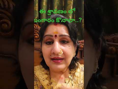 San Jose Panchangam