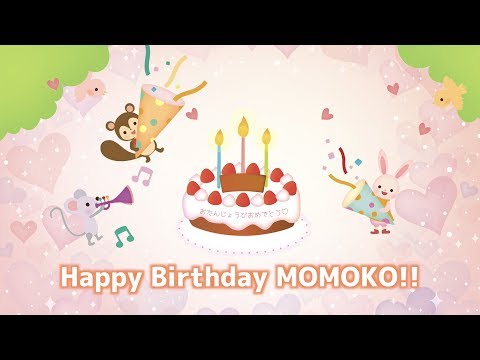 ポップで可愛い誕生日レタームービーを制作します 遠く離れた友人 家族など 誕生日サプライズにいかがでしょうか 動画の編集 加工 ココナラ ポップで可愛い誕生日レタームービーを制作します 遠く離れた友人 家族など 誕生日サプライズにいかがでしょうか 動画の編集 加工 ココナラ