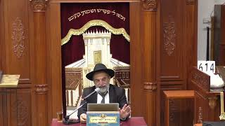 פרשת השבוע | הרב יהודה נקי | פרשת עקב - יח' אב -תשפ"ד