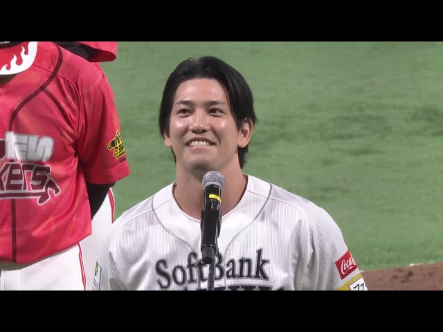 【バリタカ球宴】栗原陵矢が締めの挨拶!! 2025年11月24日 福岡ソフトバンクホークス