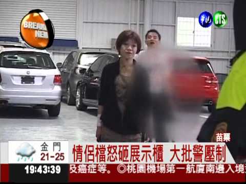 男子喝爛醉失控 持刀刺傷女友