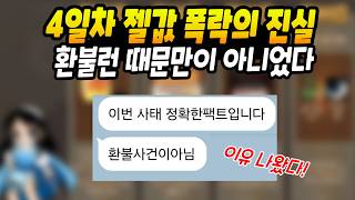 유튜브 썸네일