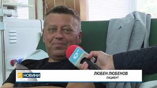 Хасковското отделение по хемодиализа се нуждае от спешен ремонт