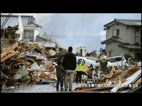【3・11 花は咲く】東日本大震災を忘れない