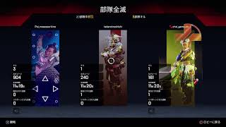 エーペックスレジェンズ チャイと