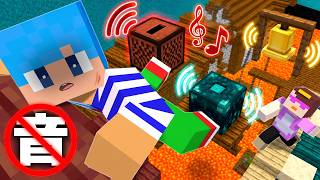 音を立てたら死ぬ激ムズアスレチック対決！【まいくら / マインクラフト】