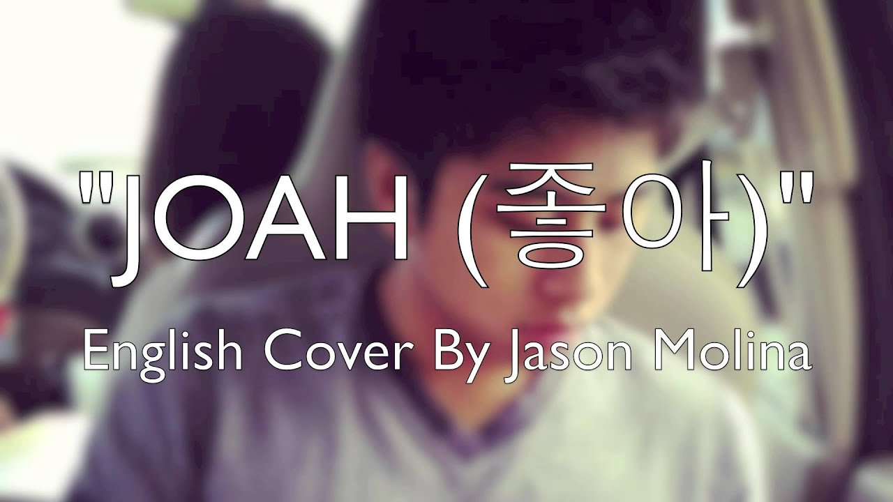 Jay Park Joah Color Coded Han Rom Eng Mp3 Muzik Indir Dinle Mp3kurt