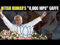 Nitish Kumar | PM Modi On Stage, Nitish Kumar's 