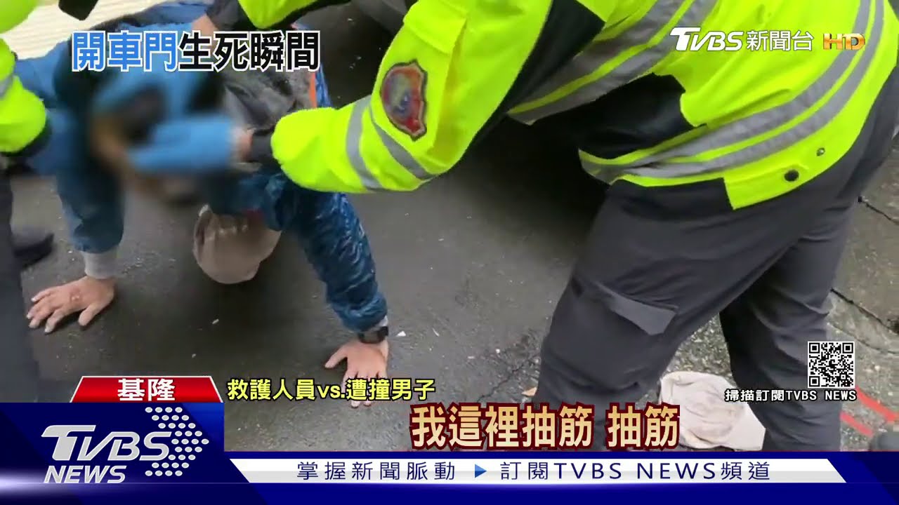 驚險!兩車夾擊撞飛2米遠 駕駛嚇壞擦傷