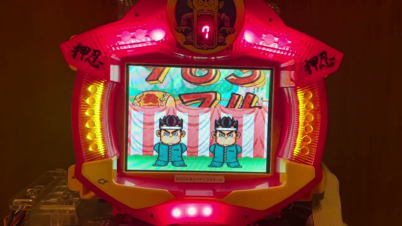 Youtube あっぱれ応援団