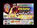 Vellore Nadana Puyal Vellorenadanapuyal Vellorenadanapuyal