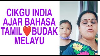 Download lagu Viral Cikgu India Ajar Budak Melayu Bahasa Tamil mp3 Download lagu Viral Cikgu India Ajar Budak Melayu Bahasa Tamil mp3