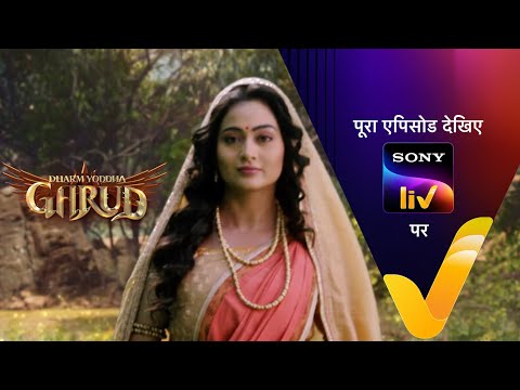 NEW! Dharm Yoddha Garud - Ep 76 - 9 June 2022 - Teaser