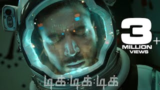 Tik Tik Tik - Official Teaser 2k | Jayam Ravi, Nivetha Pethuraj | D.Imman | Shakti Soundar Rajan