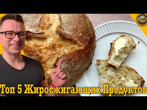 Ешь это и лишний вес уходит сам по себе! Ешь это и лишний вес уходит сам по себе!