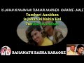Is Jahan Ki Nahin Hai Tumhari Aankhen KARAOKE ONLY FOR MALE NITIN MUKESH LATA MANGESHKAR