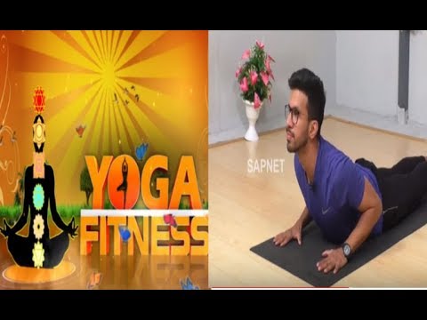 Yoga Fitness | Bhujangasana Yoga | భుజంగాసనము యోగ వల్ల కలిగే లాభాలు | EP 11
