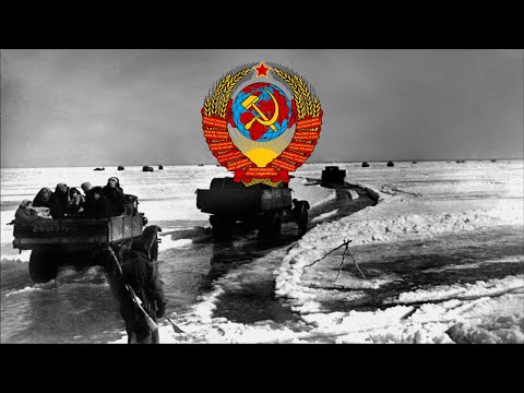 "Song about Ladoga" ("Песня о Ладоге") - Soviet WW2 song