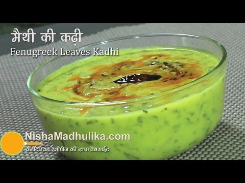 Methi Kadhi - Fenugreek leaves kadhi Recipe