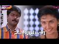 VAANAM THARAIYIL SONG வானம் தரையில் Unnudan Movie Song