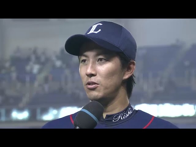 ライオンズ・岸投手ヒーローインタビュー 2016/9/14 M-L