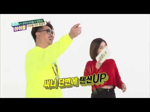 [UP10TION WEEKLY IDOL] UP10T DANCING LION HEART