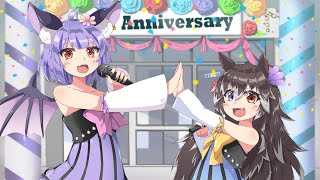 【4周年記念】カラフル×メロディ【栗生エルコ/天間舘ルシエ】　 #Beesproject
