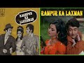 1972 Rampur Ka Laxman Rampur Ka Baasi Kishore Kumar Pancham Ost Odeon Vinyl Rip