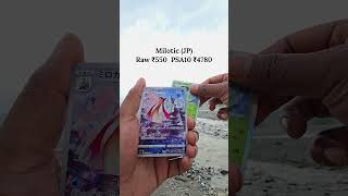 Opening Pokémon Packs Until I Pull an SAR!!! 🔥 #pokemon #pokemoncards #pokemoncardopening