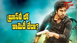 No comedy Track in Ram Charan Bruce Lee?