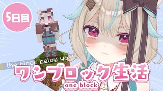 急にリズ厶刻まないで今日も楽しかった!! - 【マイクラ】ついにエンド要塞到達!? ひとりぼっちでエンドラまでたどり着けるか!?【#あまがみらいぶ】