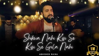Download lagu Shikwa Nahi Kisi Se Kisi Se Gila Nahi Reprise ¦ Anurag Abhishek ¦ Kumar Sanu ¦ Naseeb ¦ Govinda mp3