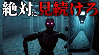 【180°】見続けないといけない存在から逃げ切るホラーゲームで鳥肌が止まらない...