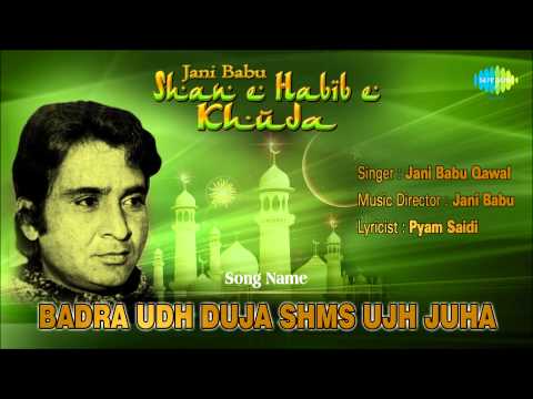 Badra Udh Duja Shms Ujh Juha | Ghazal Song | Jani Babu Qawal