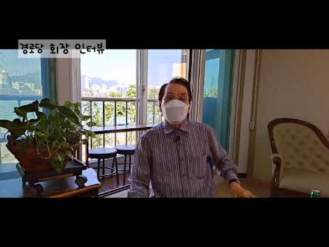 아름다운 삼익비치 경로당에 놀러오세요~