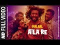 Aila Re Full Song | Malaal | Sanjay Leela Bhansali | Meezaan | Vishal Dadlani | Shreyas Puranik