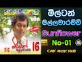 මිල්ටන් මල්ලවාරච්චි With සන්ෆ්ලවර් 01 Full Alb
