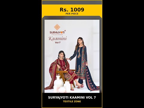 Suryajyoti Kaamini Vol 7 – product video thumbnail