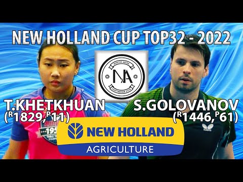 🇹🇼 🇧🇬 🇷🇺 НЕЖДУН в ТРЕТЬЕЙ ПАРТИИ. ГОЛОВАНОВ ПРОТИВ ТАЯ(КХЕТКУАН) 1/4ФИНАЛ TOP32 New Holland CUP-2022
