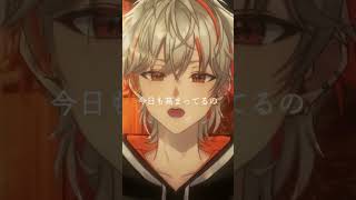 【#歌ってみた】冨岡 愛 - グッバイバイ 歌ってみた!!!!【#新人Vtuber/高宮煌】#shorts