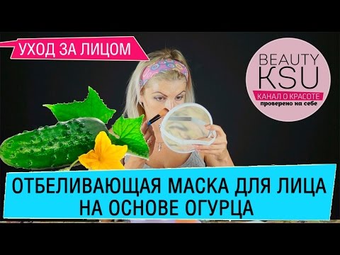 Что хорошо выводит веснушки Крем отбеливающий япония