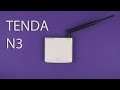 TENDA N301 - відео