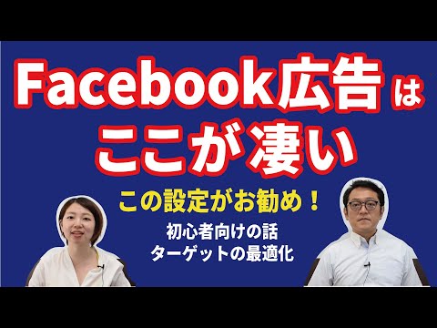 Facebook、最適化された寄付ボタンを開始
