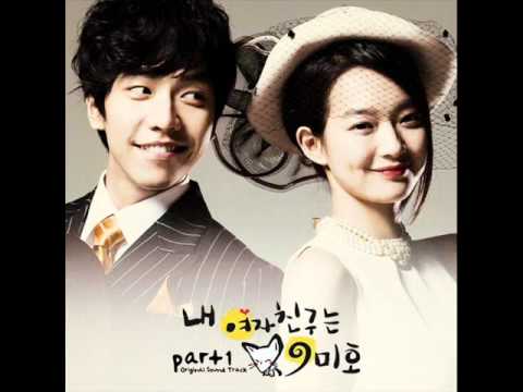 (Download Link!) Fox Rain Acoustic Version (Instrumental Edition) My GF Is Gumiho OST